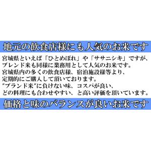 送料無料 無洗米 特売価格18,800円 国内...の詳細画像4