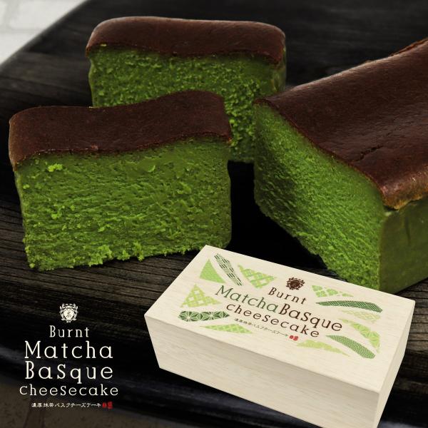 バスクチーズケーキ 抹茶  チーズケーキ 濃厚 宇治抹茶 お取り寄せ スイーツ 洋菓子 お菓子  贈...