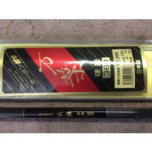 【送料無料】国産の新品鯉竿　万葉360(12尺)  硬調｜ginsui-t