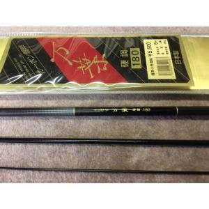 国産の鯉竿　万葉180(6尺)  硬調