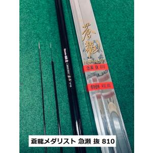 サンテック GENKI PROSPEC PW 90F : 岡野釣具店ヤフーショップ サンテック GENKI PROSPEC PW 90F : 岡野釣具店ヤフーショップ