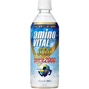 キリン アミノバイタルGOLD 2000ドリンク 555ml ペットボトル