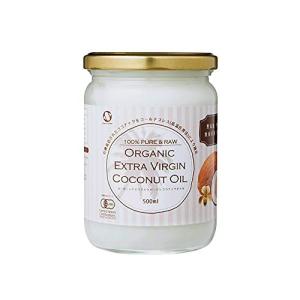 有機JAS オーガニック エキストラバージン ココナッツオイル 500ml