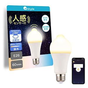 人感 E26 電球色 LED電球 調色