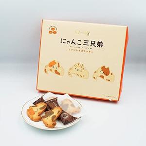 信州にゃんこ三兄弟12個入