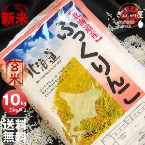 米 5kg お米 おぼろづき 北海道産 白米 令和6年産 送料無料 : ぎんしゃ