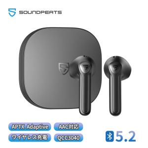 SOUNDPEATS TrueAir2+ ワイヤレスイヤホン Bluetooth5.2 QCC3040チップセット搭載 TrueWireless Mirroring対応 ワイヤレス充電対応 高音質