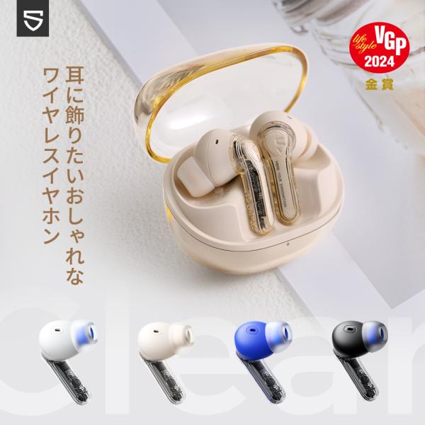 本日限定最大40％獲得ポイントplusクーポンSOUNDPEATSClearワイヤレスイヤホンBlu...