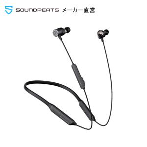 ワイヤレスイヤホン QCC3034チップ aptX HD cVc 8.0ノイズキャンセリング IPX6防水 22H連続再生/300H待機時間 ネックバンド型 首掛け 低遅延 超軽量