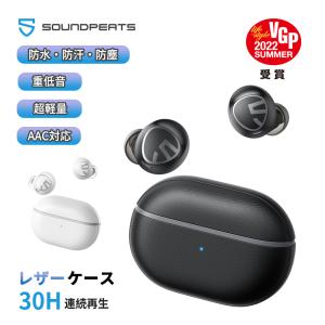 本日限定クーポン利用で最大30％獲得SOUNDPEATSFree2Classic ワイヤレスイヤホン高音質低遅延レザー質感良きフィット感単体8時間再生片耳モード防塵タッチ操作