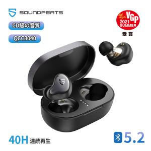 ワイヤレスイヤホン SOUNDPEATS H1 VGPアワード受賞 Bluetooth 5.2 高音質 単体10時間再生 Type-C充電 QCC3040 低遅延 ワイヤレス充電 快適装着感