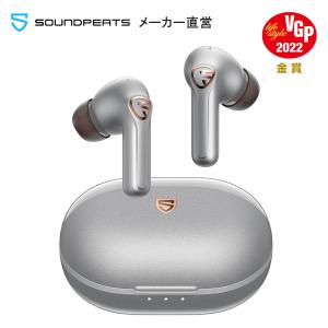 SOUNDPEATS H2 ワイヤレスイヤホン Bluetooth 5.2/cVc8.0通話ノイズキャン 高音質 BA＆DDハイブリッド構成