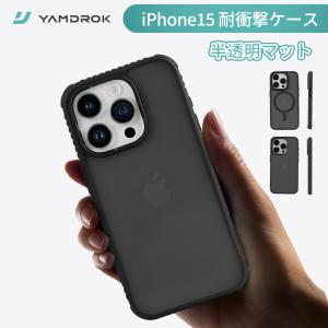 iPhone15 ブラック 128GB SIMフリー BT90% クリアケース付 Premium Style iPhone15 ケース カバー ブラック 黒 クリア 透明
