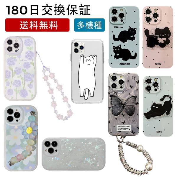 お得 iphone14ケース iphone13 ケース iPhoneケース14Pro 12 11 1...