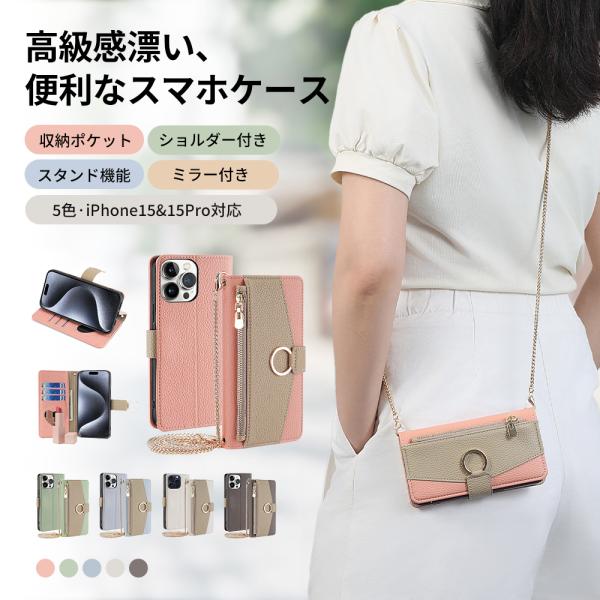 スマホケース iPhone15ケース カメラ保護 ピンク　グレー 防塵クリアケース スタンド機能&amp;ミ...