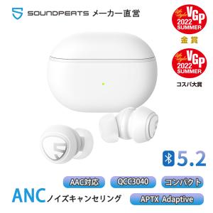 ワイヤレスイヤホン 高性能ANCノイズキャン QCC3040 Bluetooth 5.2 単体7時間動作 SOUNDPEATS Mini Pro