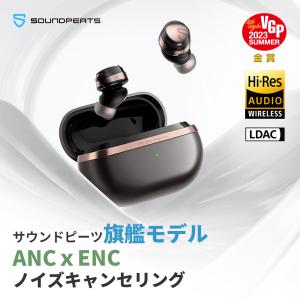 低反発イヤーピース×１をプレゼット VGP2023summer金賞 ワイヤレスイヤホン SOUNDPEATS Opera03 片耳 ハイレゾイヤホン LDAC対応 Bluetooth5.3 計2基ドライバー