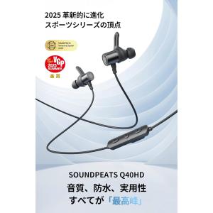 新発売 クーポン利用でお得 爆買 サウンドピー...の詳細画像2