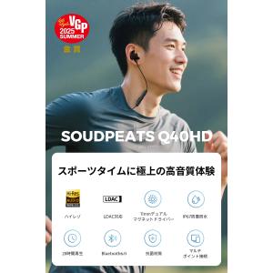 新発売 クーポン利用でお得 爆買 サウンドピー...の詳細画像3