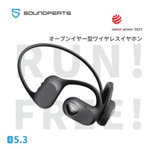 Soundpeats RunFreeワイヤレスイヤホン2023最新 Bluetooth5.3 オープンイヤー型【レッドドットデザイン賞2023低音再生強化14時間連続再生マルチポイント接続
