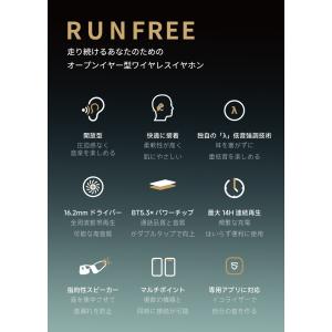 RunFree ワイヤレスイヤホン 2023最...の詳細画像4