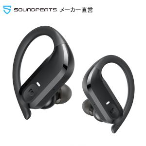 ワイヤレスイヤホン S5 耳かけ式 Ipx7防水 ランニング 高音質 落ちない フィット感 低遅延 トレーニング Bluetooth イヤホン イヤーフック S5 Bk Ginto Shop 通販 Yahoo ショッピング
