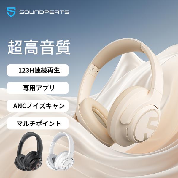 本日最大20％獲得ポイントplusクーポン【 有線・無線両用】ワイヤレス ヘッドホン最大123時間再...