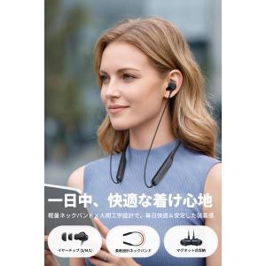 ワイヤレスイヤホン ネックバンド Blueto...の詳細画像3