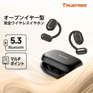 ワイヤレスイヤホン 耳かけ式 スポーツ向け Bluetooth Ver5.3 最大45時間再生 Hi-Fi 高音質 自動接続 マルチポイント対応