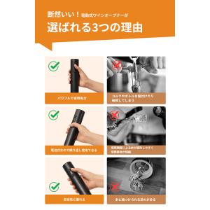 お得な4点セット ワインオープナー 電動ワイン...の詳細画像3