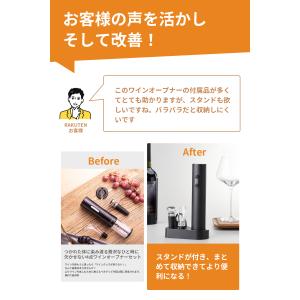 お得な4点セット ワインオープナー 電動ワイン...の詳細画像4