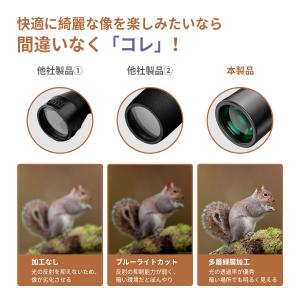 爆買 双眼鏡 12倍高倍率 12×44広視界 ...の詳細画像4