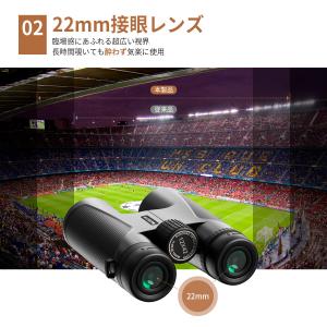 爆買 双眼鏡 12倍高倍率 12×44広視界 ...の詳細画像5
