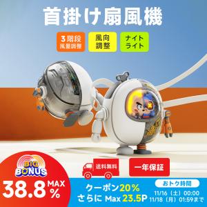 2023最新 扇風機 ハンディファン 卓上扇風機 小型 おしゃれ 携帯扇風機 小型扇風機 ハンディ扇風機 卓上 USB 静音 強風 手持ち ミニ アウトドア｜gintoshop