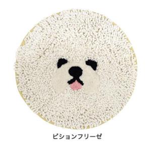 マットもふもふビションフリーゼ　犬雑貨・犬グッズ・ビション