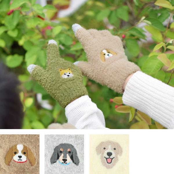 スマホ手袋 イヌ 犬雑貨・犬グッズ・キャバリア・ミニチュアダックス・レトリーバー