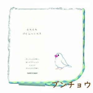 ふわふわハンカチ とりさん 鳥 雑貨・ことりグ...の詳細画像5