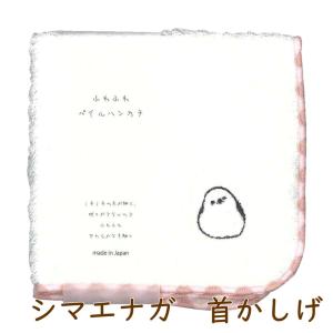 ふわふわハンカチ とりさん 鳥 雑貨・ことりグ...の詳細画像2