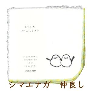 ふわふわハンカチ とりさん 鳥 雑貨・ことりグ...の詳細画像3