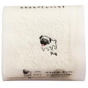 犬のワンポイント刺繍付き ふわふわハンカチ 犬...の詳細画像1