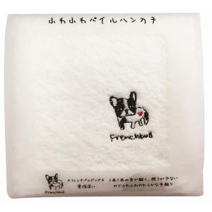犬のワンポイント刺繍付き ふわふわハンカチ 犬...の詳細画像2