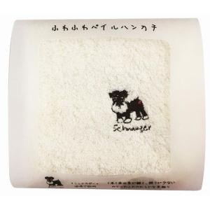 犬のワンポイント刺繍付き ふわふわハンカチ 犬...の詳細画像3