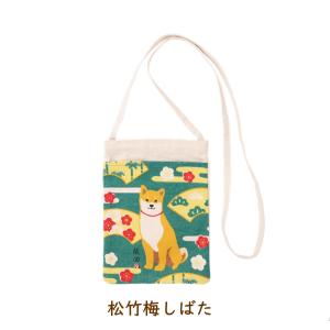 ミニショルダーバッグ 和柄 しばたさん・しまだ...の詳細画像4