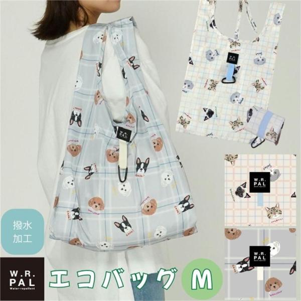 エコバッグ Mサイズ　ドッグ・キャット 犬雑貨 犬グッズ スコティッシュ チャトラ シャム プードル...