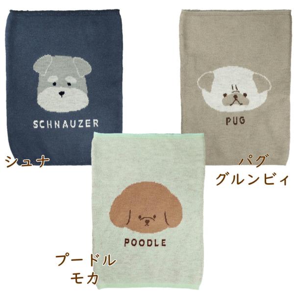 腹巻き　シュナウザー・パグ・トイプードル 犬雑貨・犬グッズ・あったか・防寒・クリスマス・お誕生日・可...