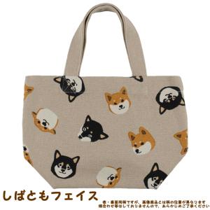 ミニトートバッグ しばたさん・くろやなぎさん・...の詳細画像1