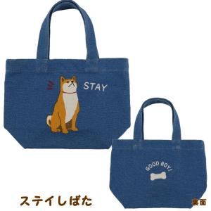 ミニトートバッグ しばたさん・くろやなぎさん・...の詳細画像4