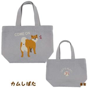 ミニトートバッグ しばたさん・くろやなぎさん・...の詳細画像5