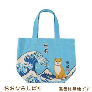 トートバッグMSize しばたさん 2026-...の詳細画像2