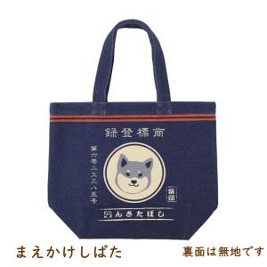 トートバッグMSize しばたさん 2026-...の詳細画像3